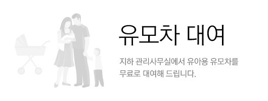 ������ �뿩